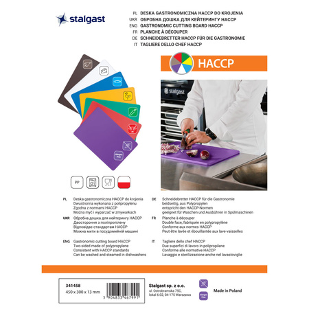 Deska do krojenia, fioletowa, HACCP, 450x300 mm